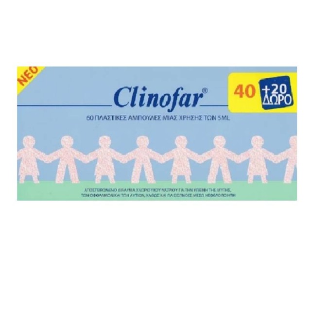 CLINOFAR AMP 5ML X40+20ΤΜΧ